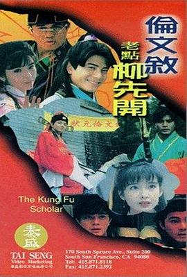欧美日韩国产成人